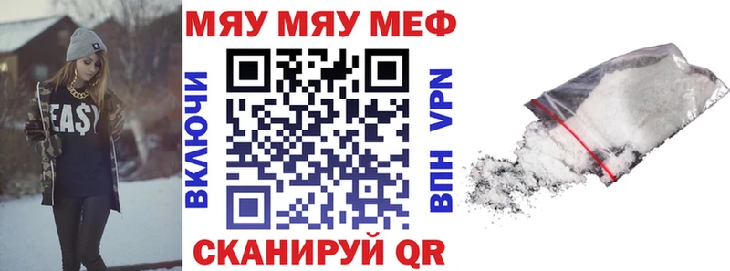 Наркота Новоалтайск Alpha PVP  Кокаин  ГАШИШ  МЕФ  Марихуана 