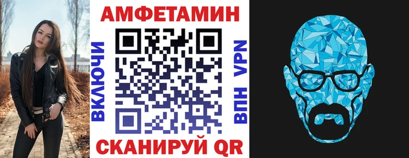 АМФ 98% Новоалтайск