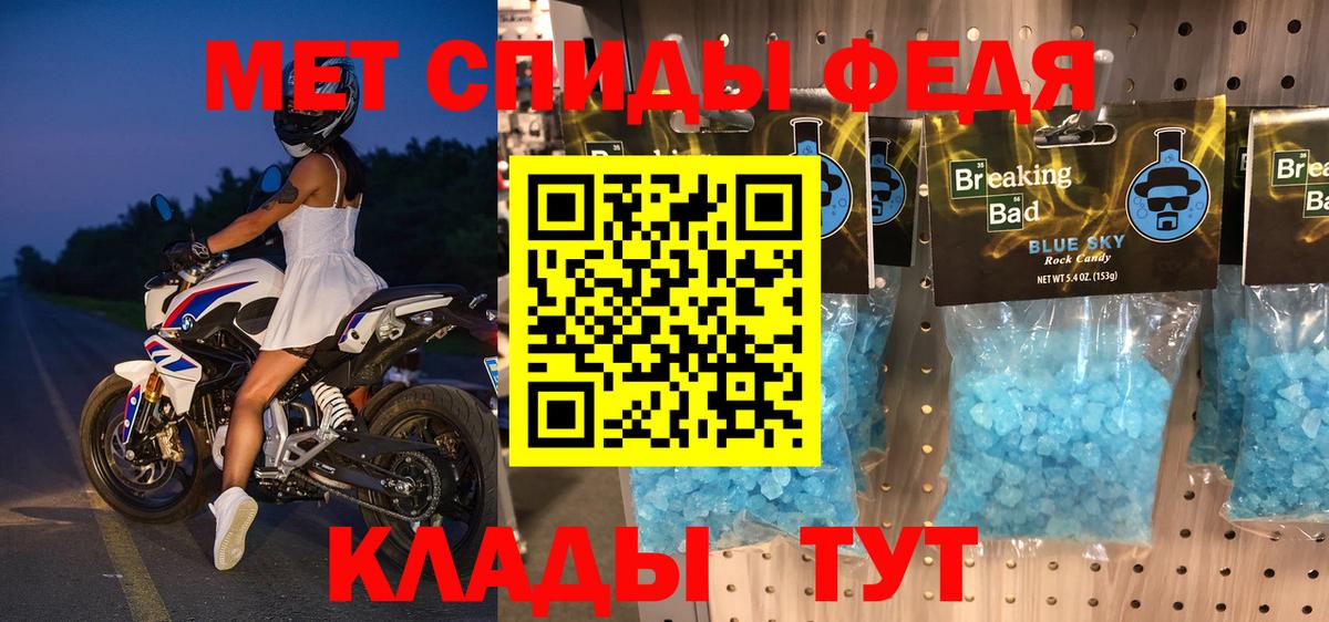 АМФЕТАМИН  Амфетамин  Новоалтайск  Вход с VPN  АМФ Premium 