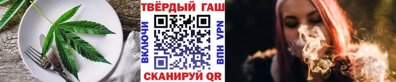 Еда ТГК конопля Новоалтайск