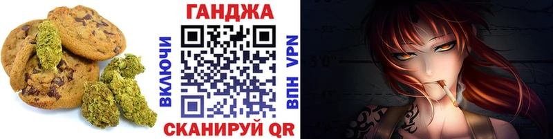 Еда ТГК марихуана  Новоалтайск 