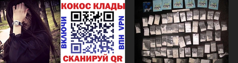 COCAIN Columbia  Новоалтайск 