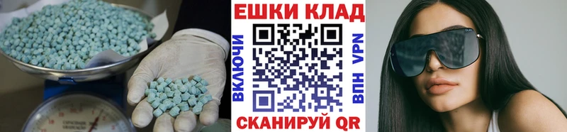 Экстази Punisher цена наркотик mega маркетплейс Новоалтайск
