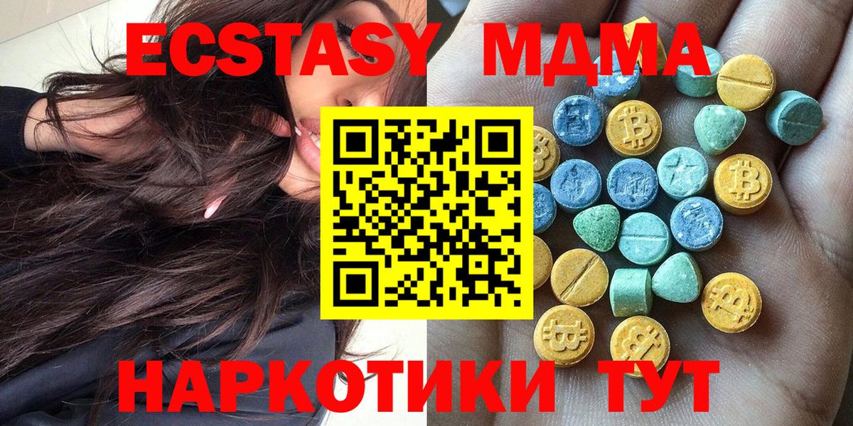 Ecstasy Punisher Новоалтайск