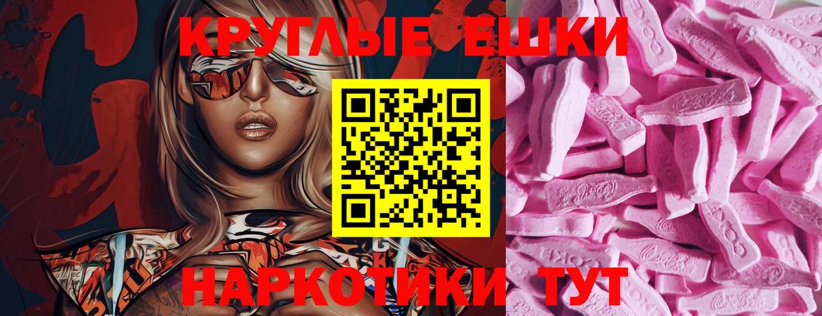 ЭКСТАЗИ  Вход с VPN  хочу наркоту  ЭКСТАЗИ louis Vuitton  ЭКСТАЗИ бентли  Новоалтайск 