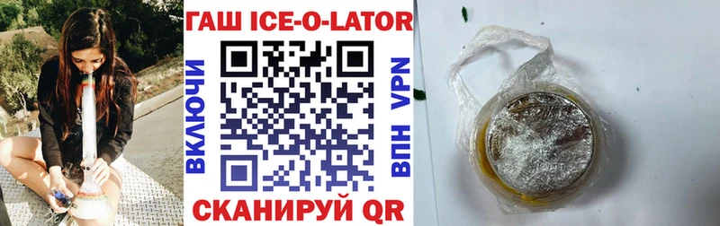Гашиш гарик Новоалтайск
