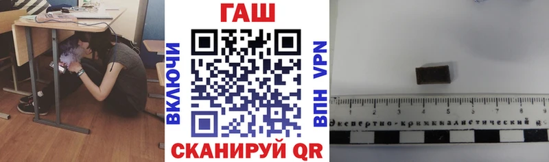 ГАШИШ гарик  mega маркетплейс  Новоалтайск 