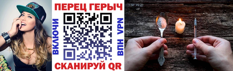 Героин белый  Новоалтайск 