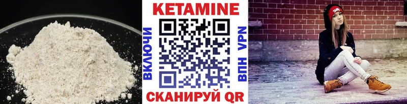 цена   Новоалтайск  мега ТОР  площадка официальный сайт  КЕТАМИН VHQ 