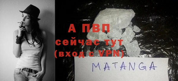 мяу мяу кристалл Михайлов