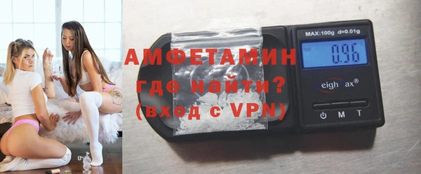 амфетамин Михайловка