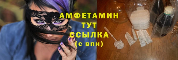 спиды Алексин