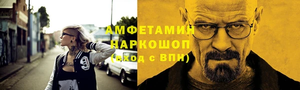 спиды Алексин