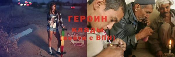 спиды Алексин