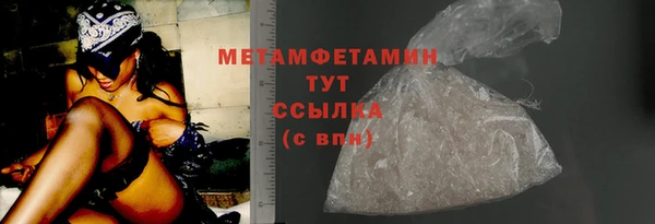 трава Михайловск