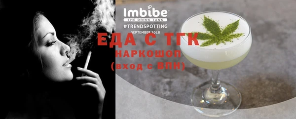 спиды Алексин