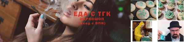 спиды Алексин
