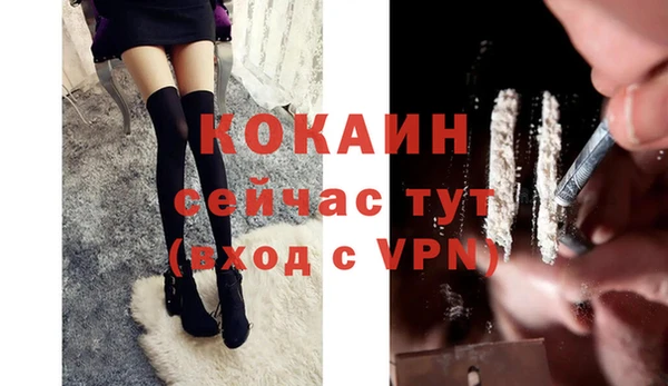 apvp Абинск