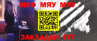 метамфетамин Бузулук