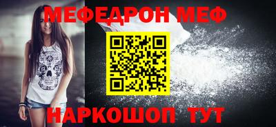 метамфетамин Бузулук