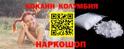 метамфетамин Бузулук