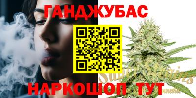 метамфетамин Бузулук