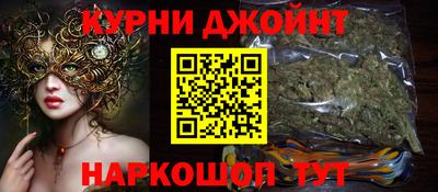 метамфетамин Бузулук