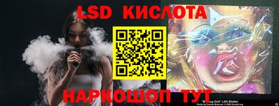 метамфетамин Бузулук