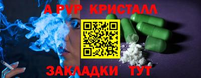 хмурый Бугуруслан