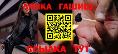 метамфетамин Бузулук