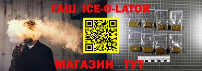 метамфетамин Бузулук