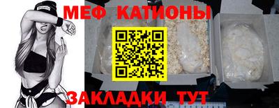 метамфетамин Бузулук