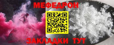 метамфетамин Бузулук