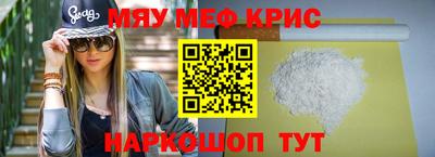 метамфетамин Бузулук