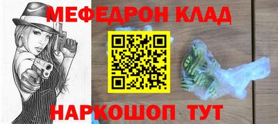 метамфетамин Бузулук