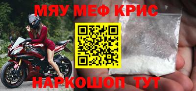 метамфетамин Бузулук