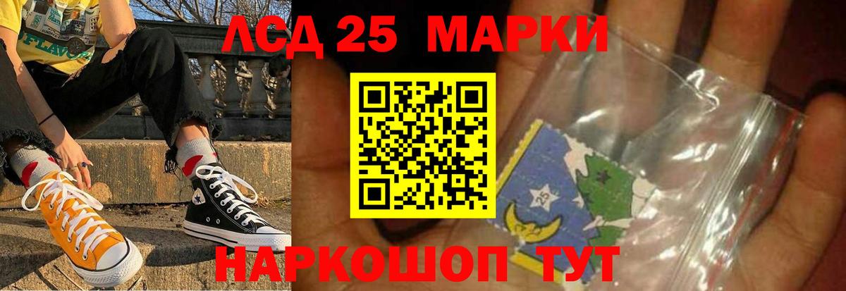 Лсд 25 экстази ecstasy  Лсд 25 экстази  Лсд 25 экстази ecstasy  Новоалтайск  Вход с VPN 
