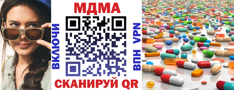 МДМА Molly  OMG ССЫЛКА  Новоалтайск  закладки 