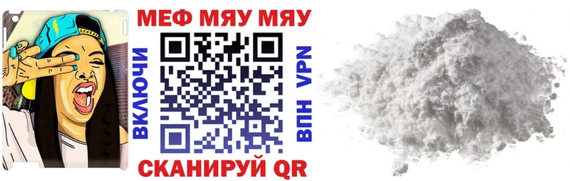 МЕФ VHQ магазин продажи наркотиков Новоалтайск