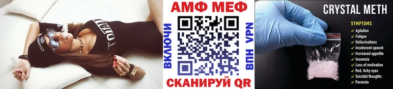 МЕТАМФЕТАМИН витя  Новоалтайск 