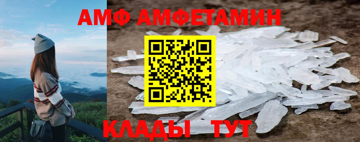 Первитин пудра  Вход с VPN  Первитин пудра  Новоалтайск 
