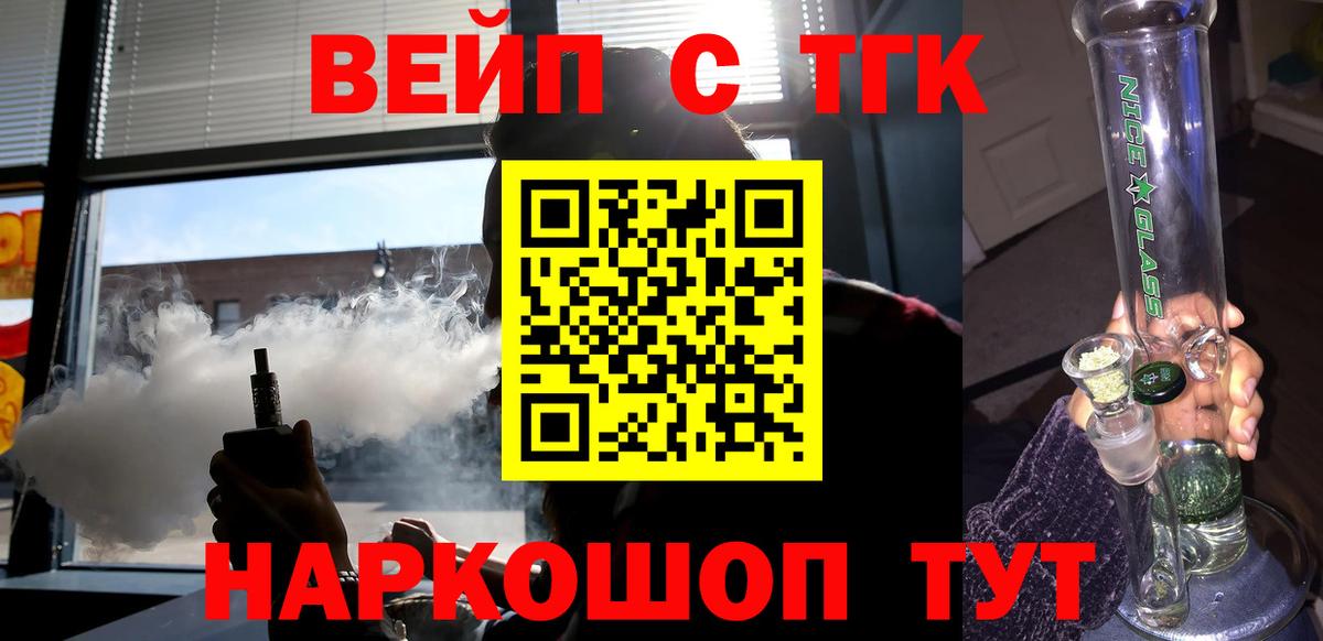 Новоалтайск  ТГК концентрат  Вход с VPN 