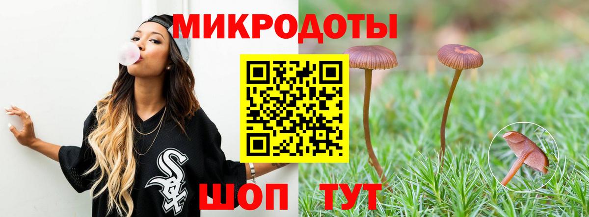 Новоалтайск  Псилоцибиновые грибы MAGIC MUSHROOMS  Вход с VPN  где можно купить   Галлюциногенные грибы Cubensis 