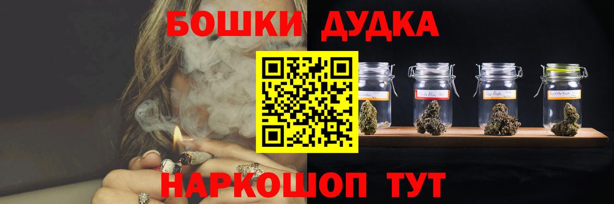 Конопля Ganja Новоалтайск